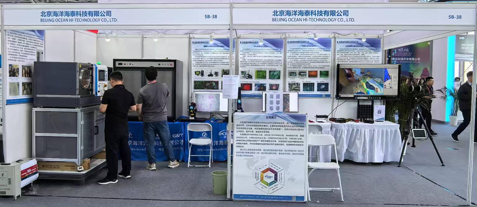 聚力創新，共啟未來——海洋海泰亮相第 12 屆警博會圓滿收官